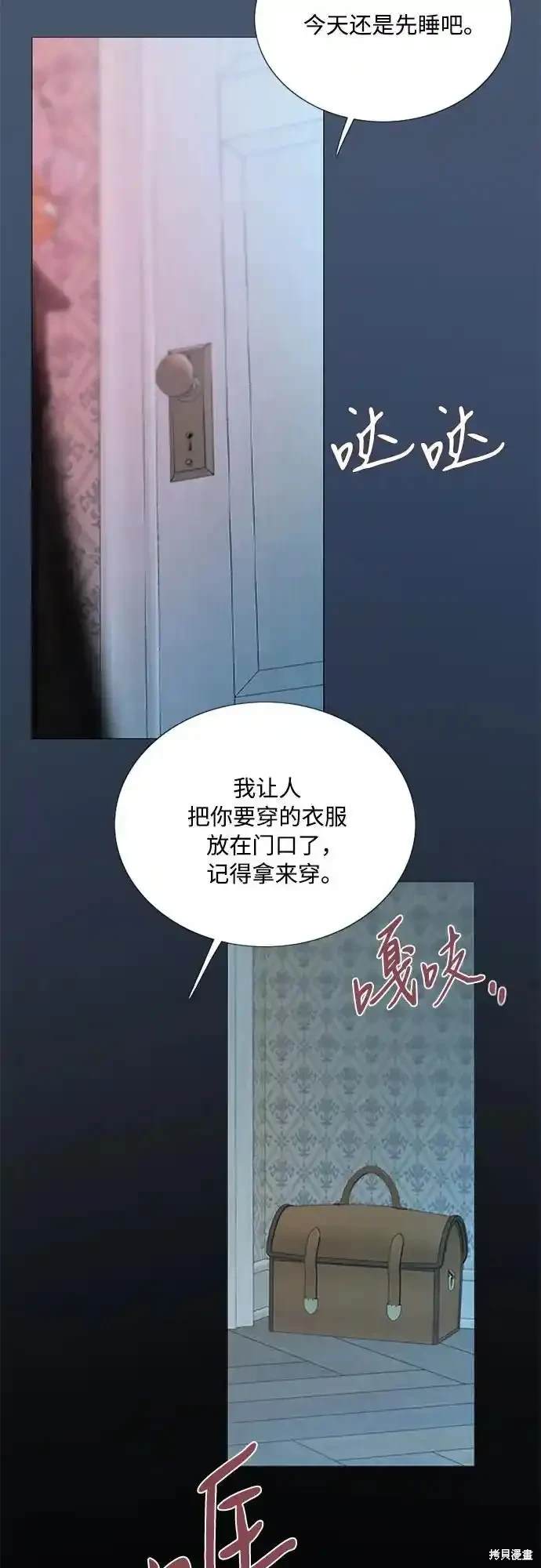 第76话14