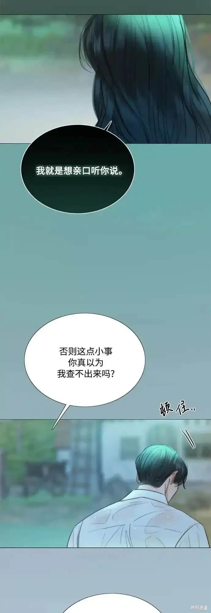 第76话61