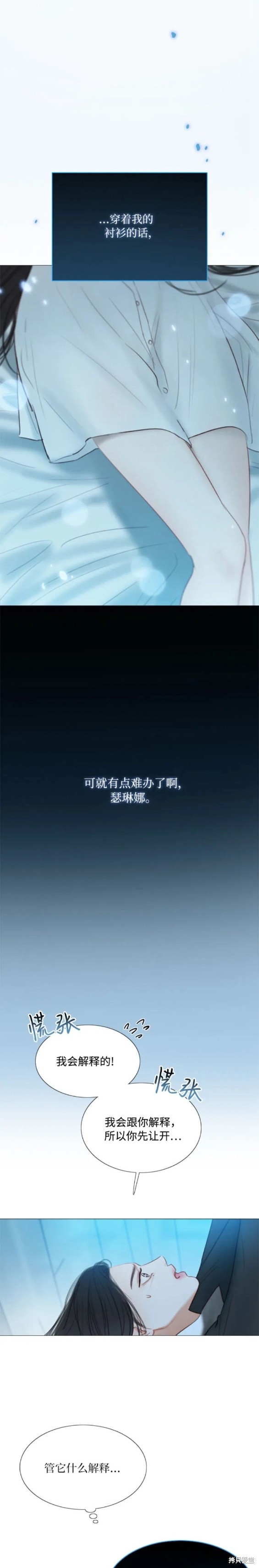 第31话18