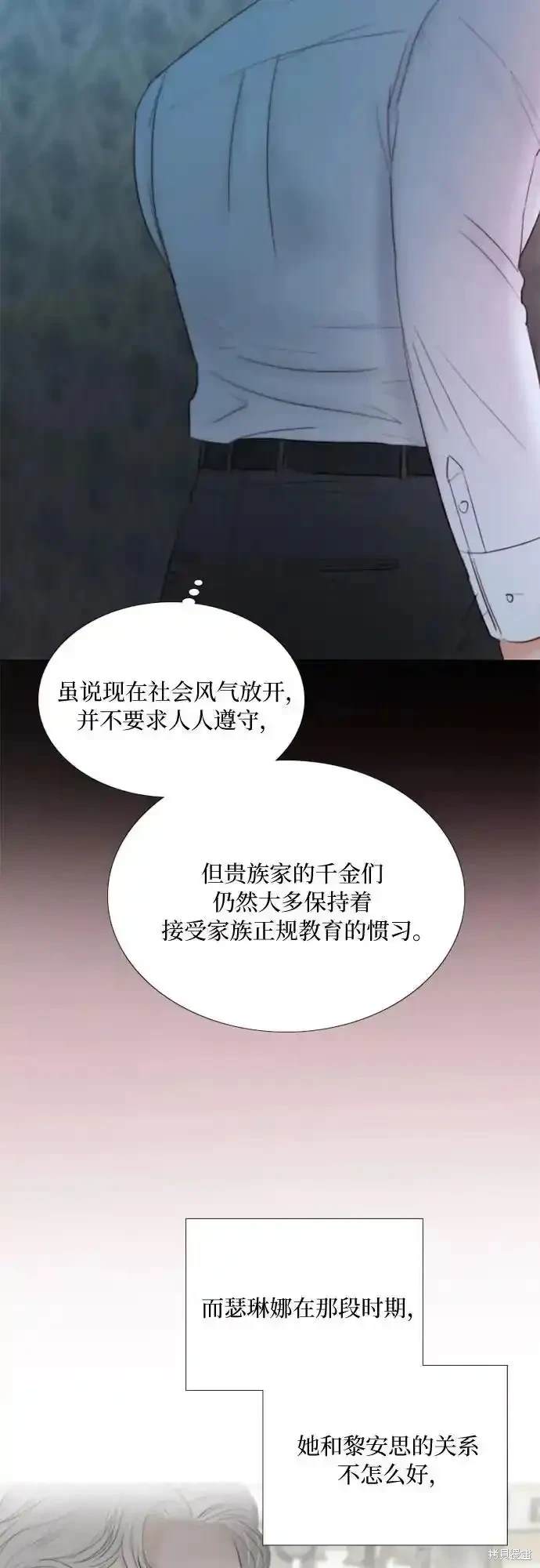 第75话37