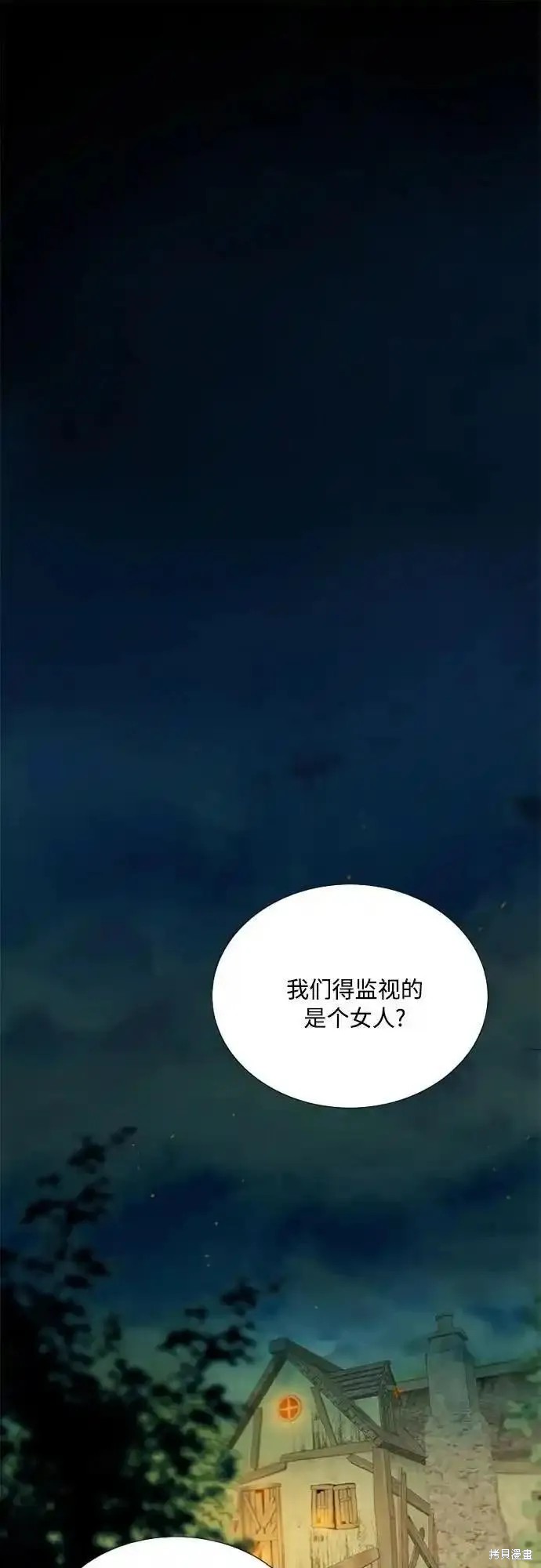 第70话0