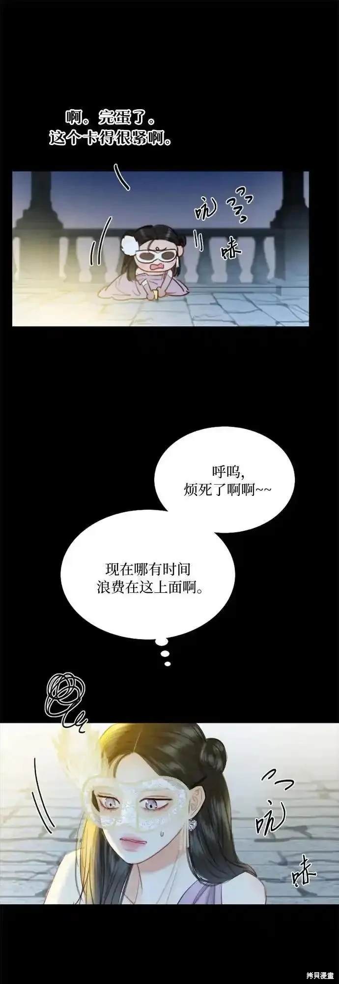 第65话43