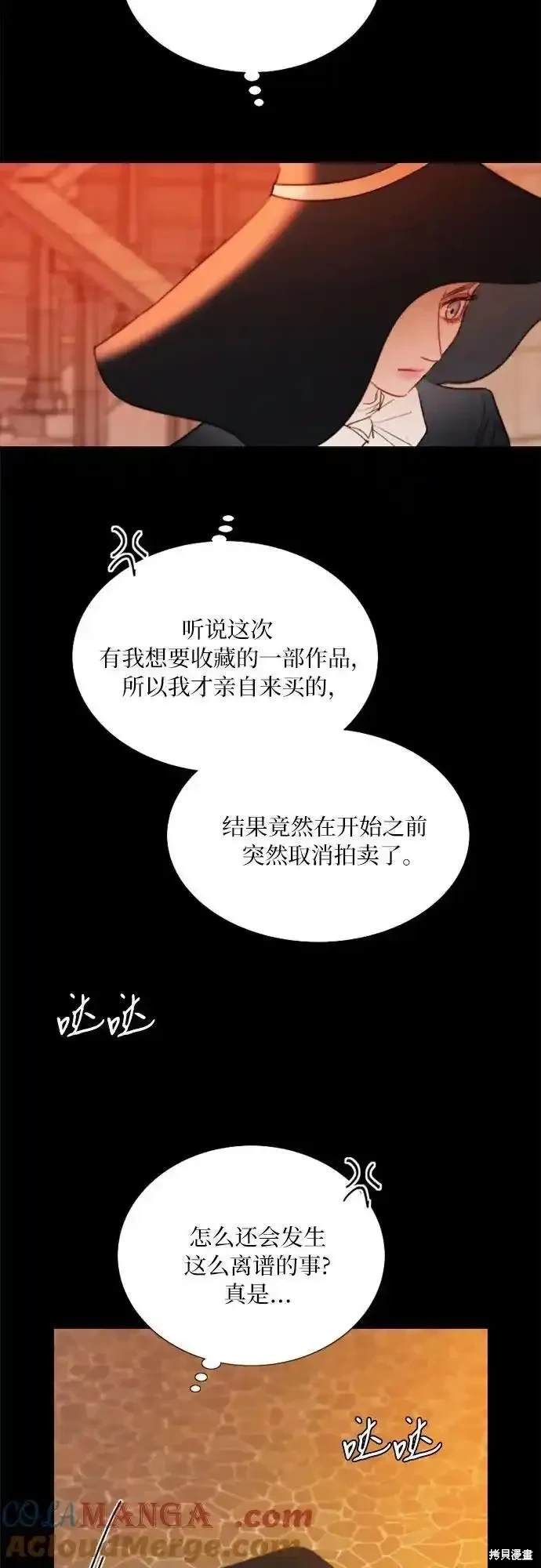 第68话29