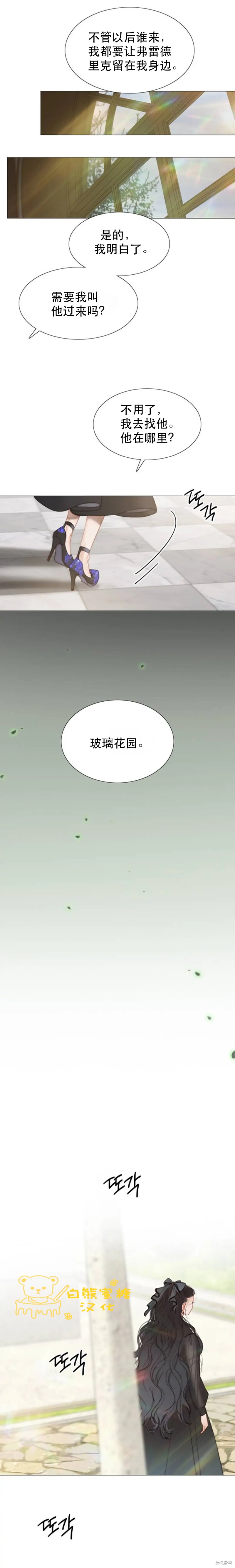 第5话20