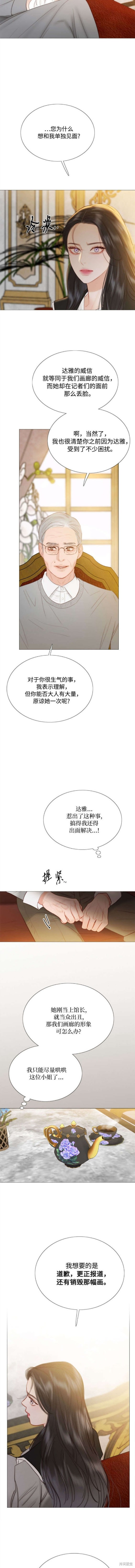 第63话9