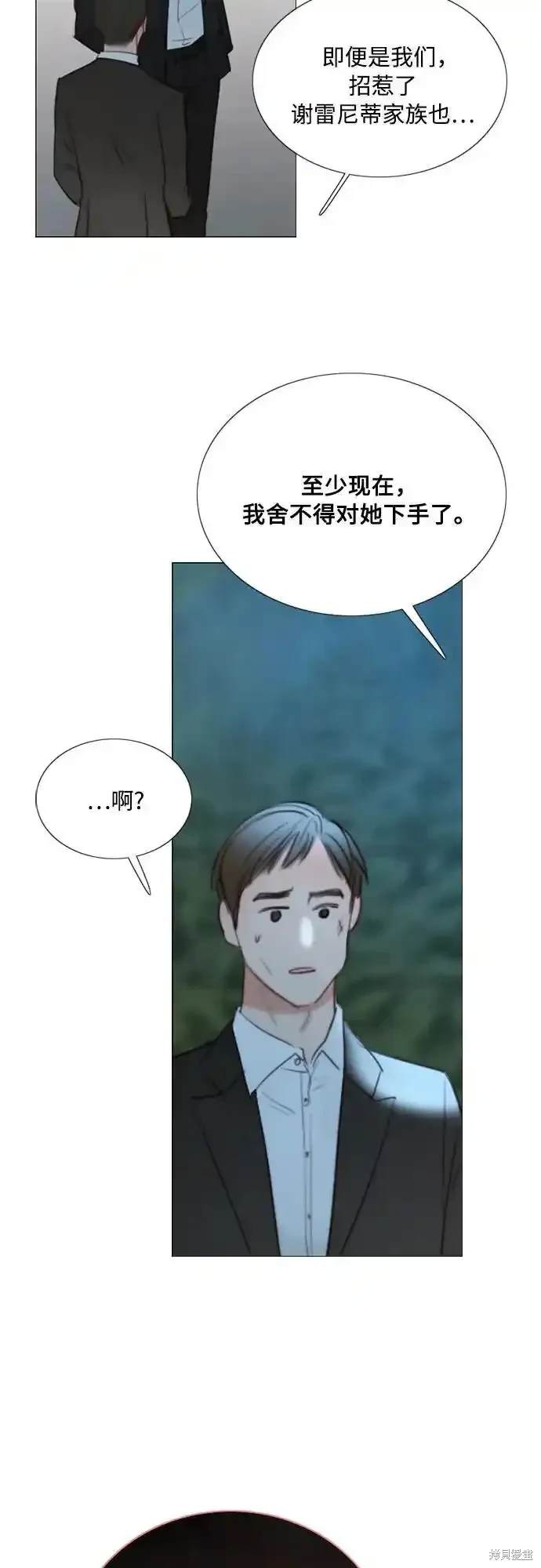 第74话9