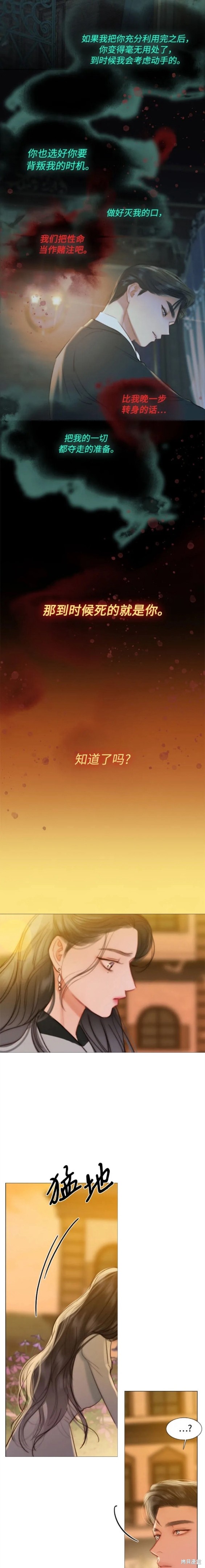 第39话16