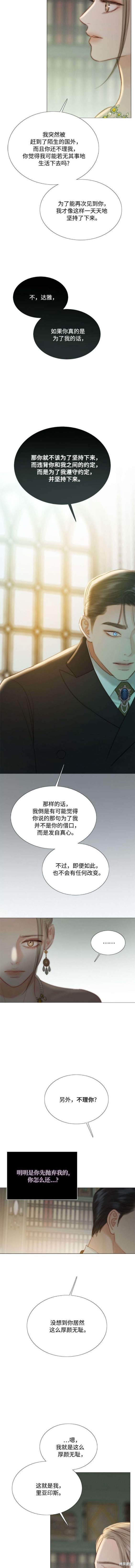 第57话7