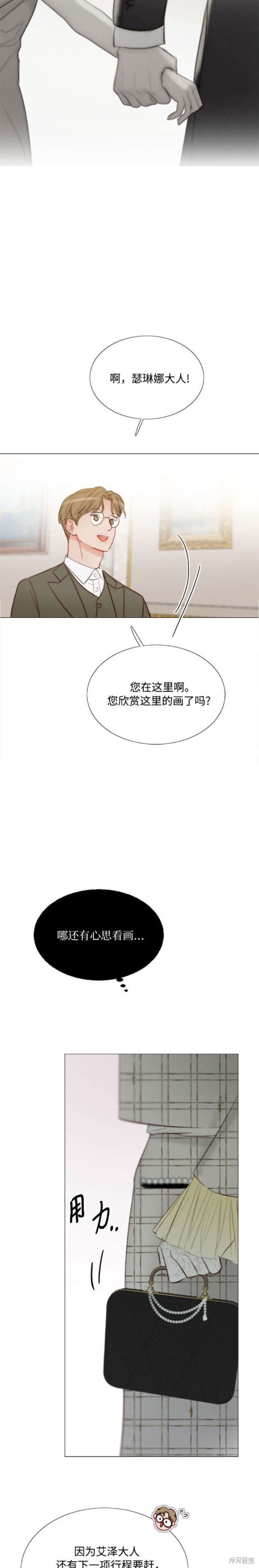 第57话15