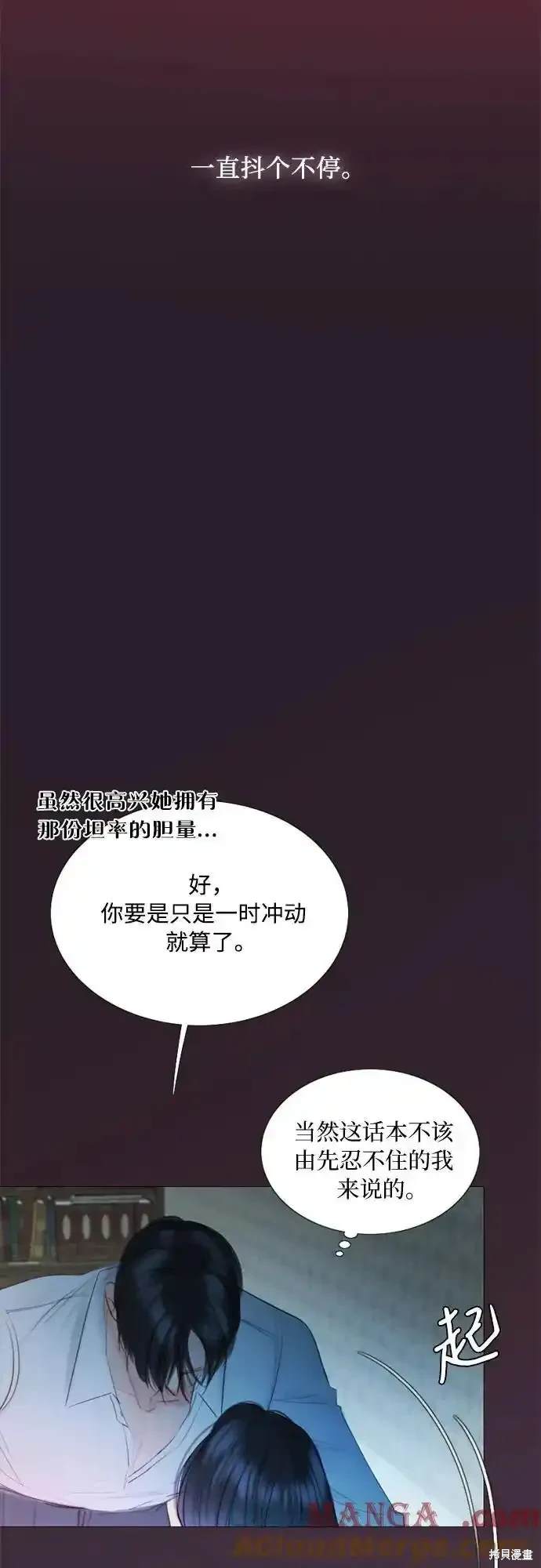 第76话12