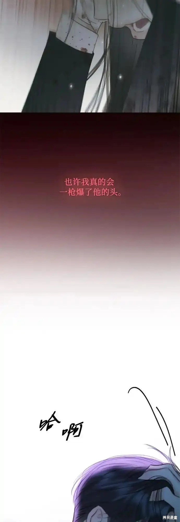 第73话42