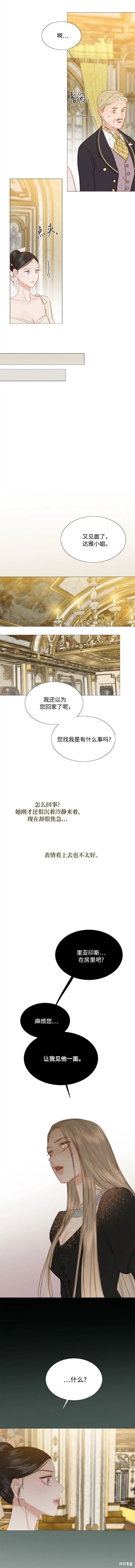 第48话9