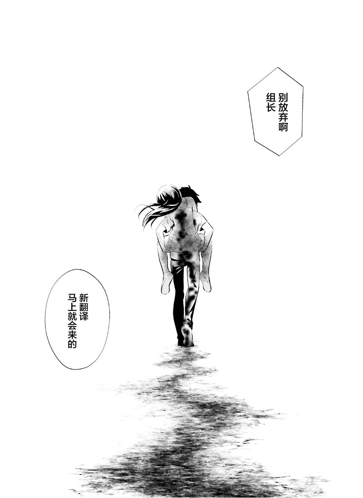 第14话20