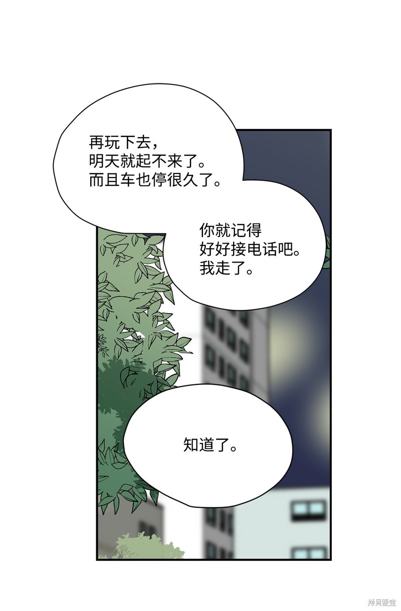 第36话42