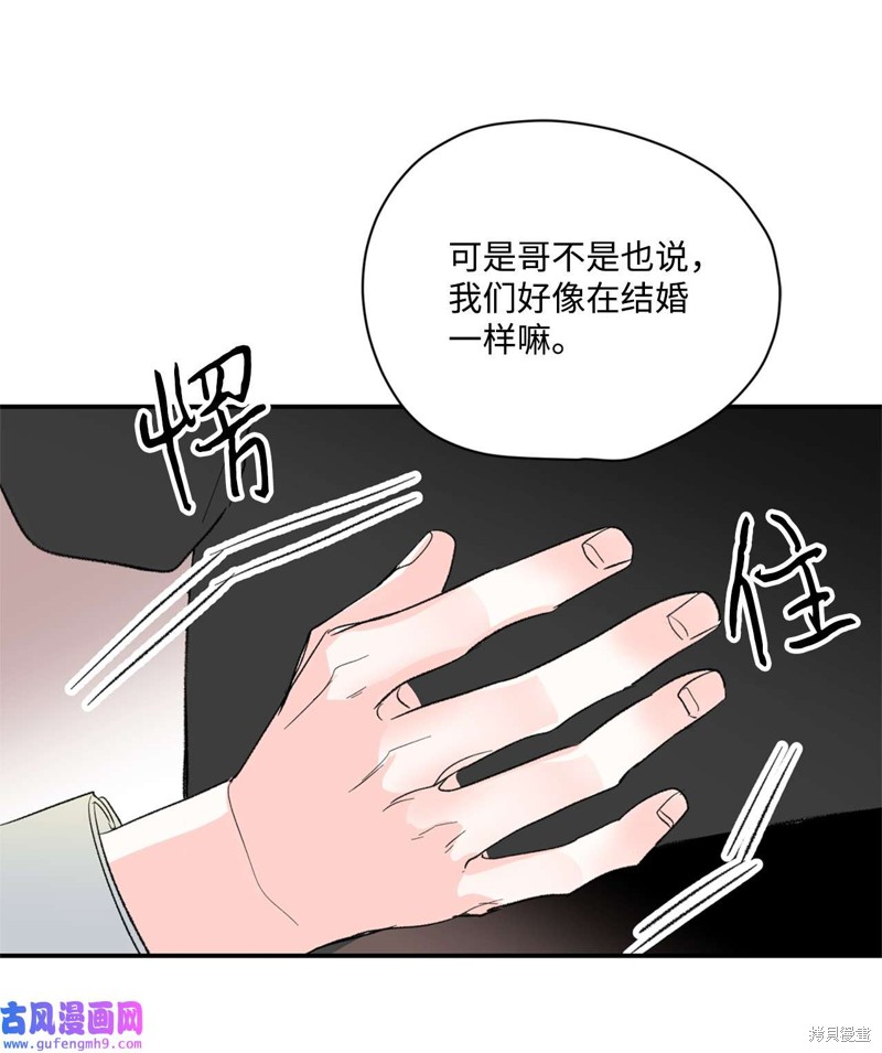 第39话57