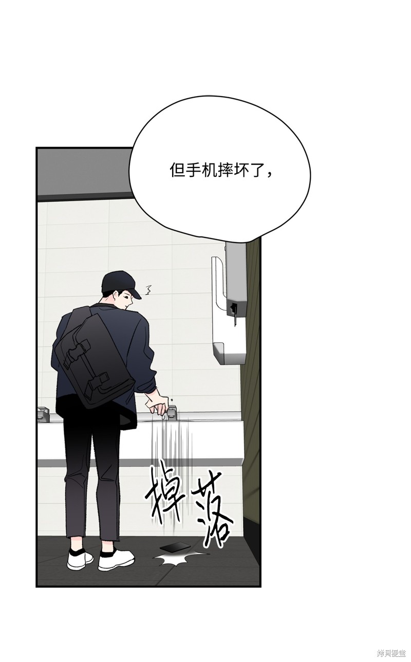 第36话8