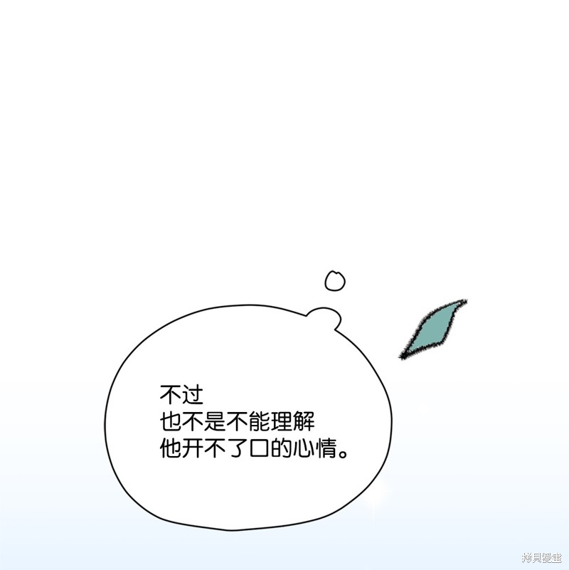 第37话54