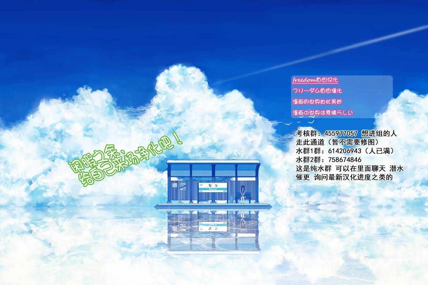 第23话31