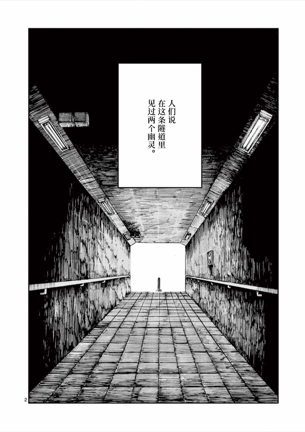 第59话1