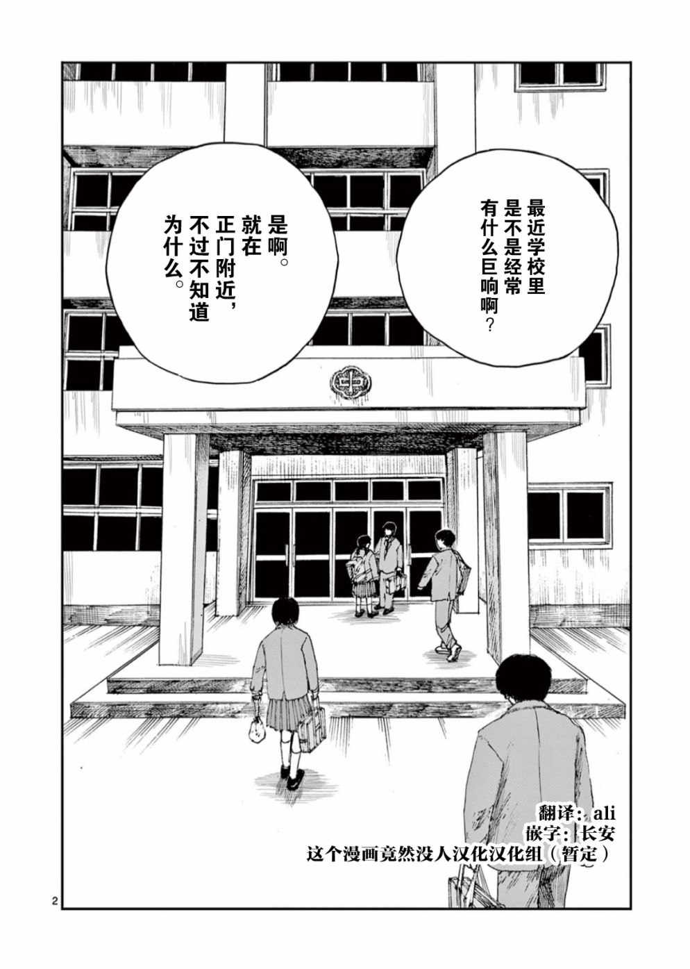 第49话1