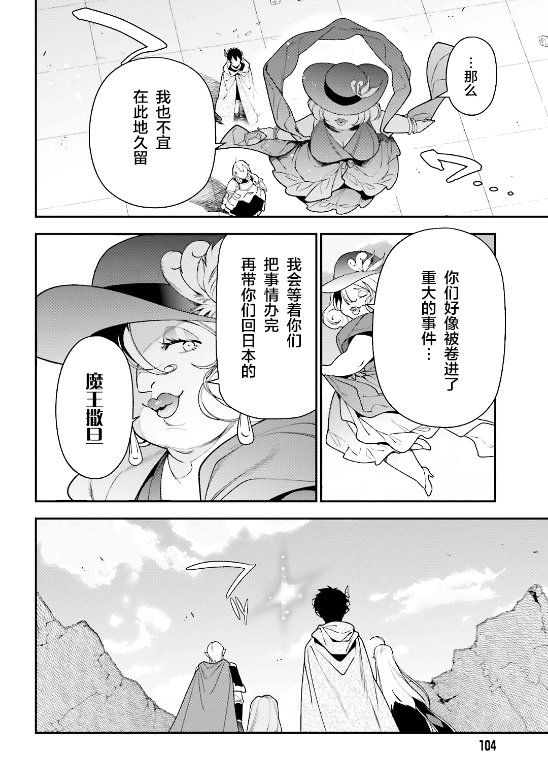 第100话9