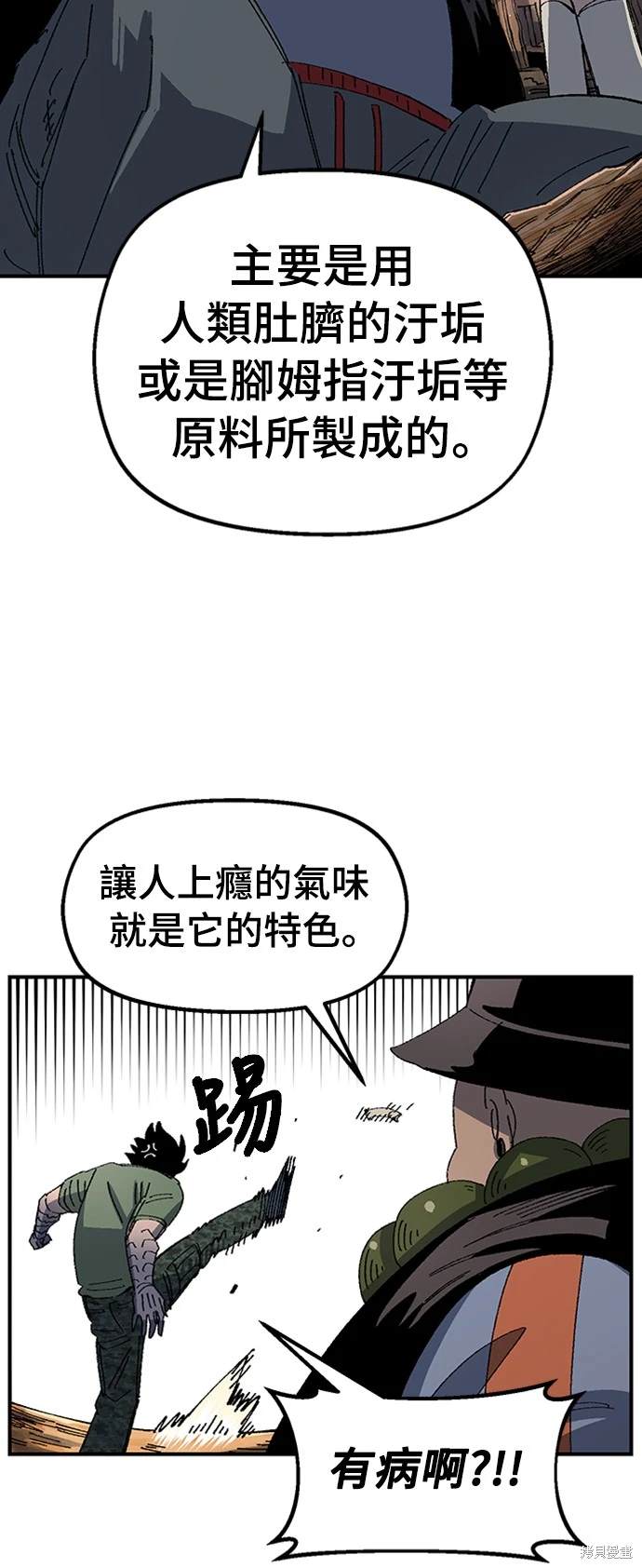 第68话26