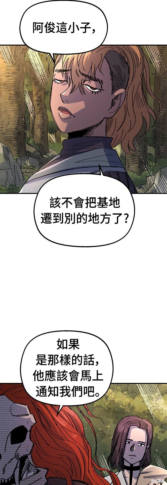 第59话58