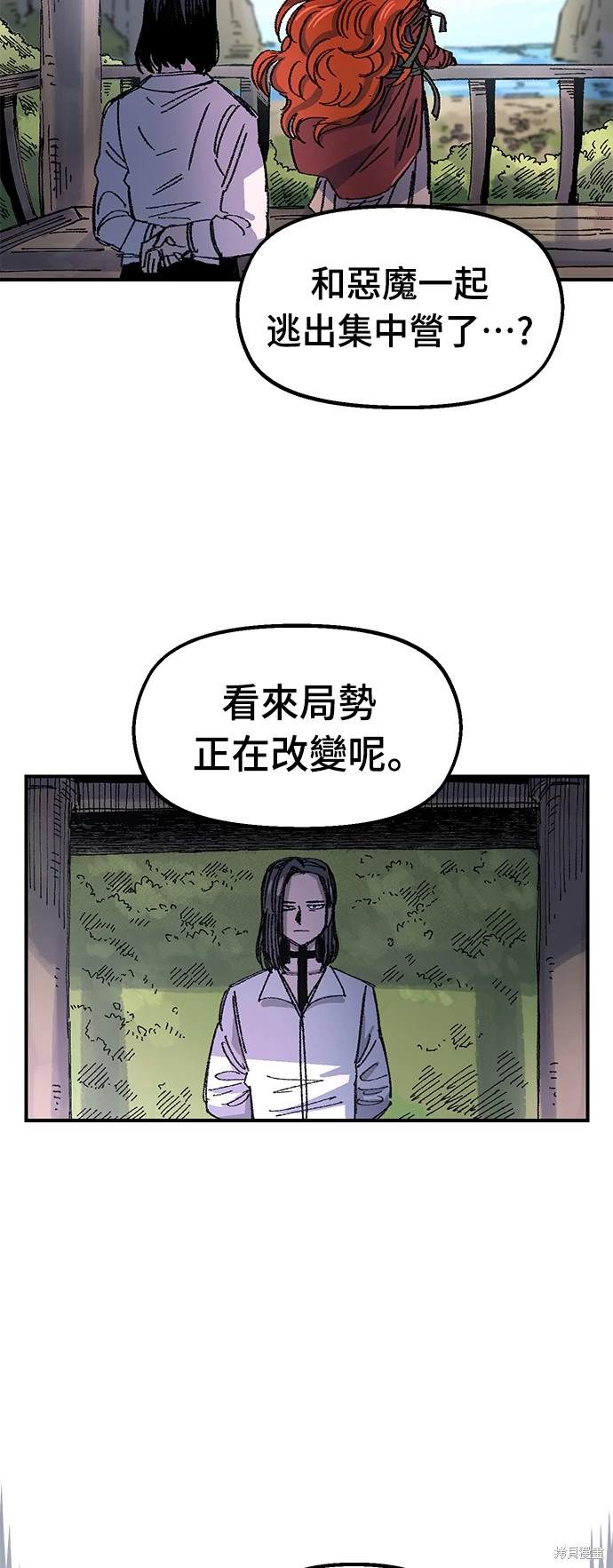 第55话43