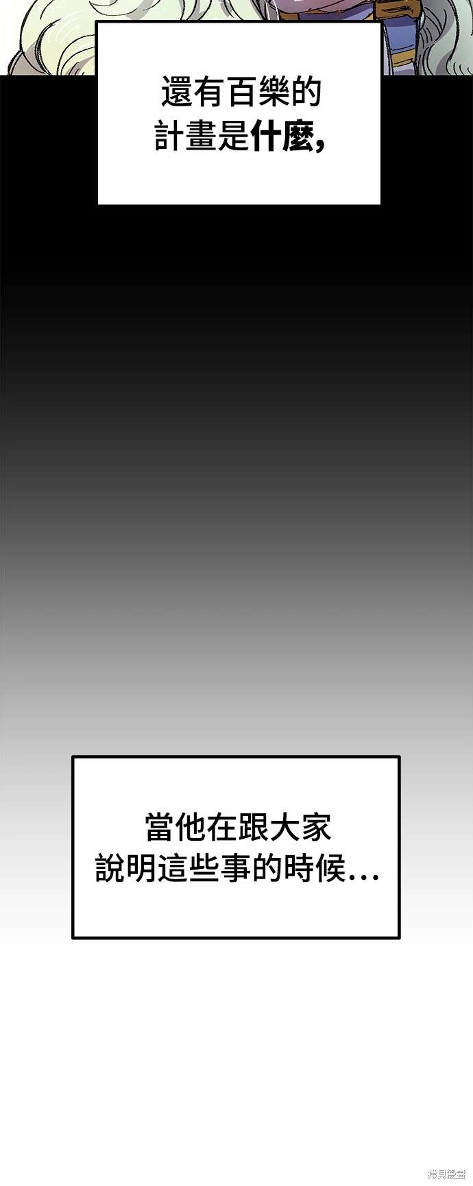 第56话16