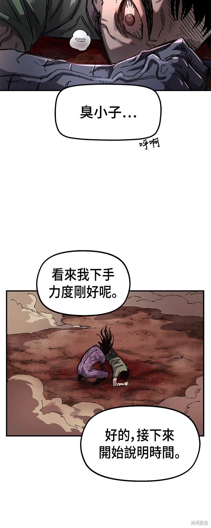 第58话13