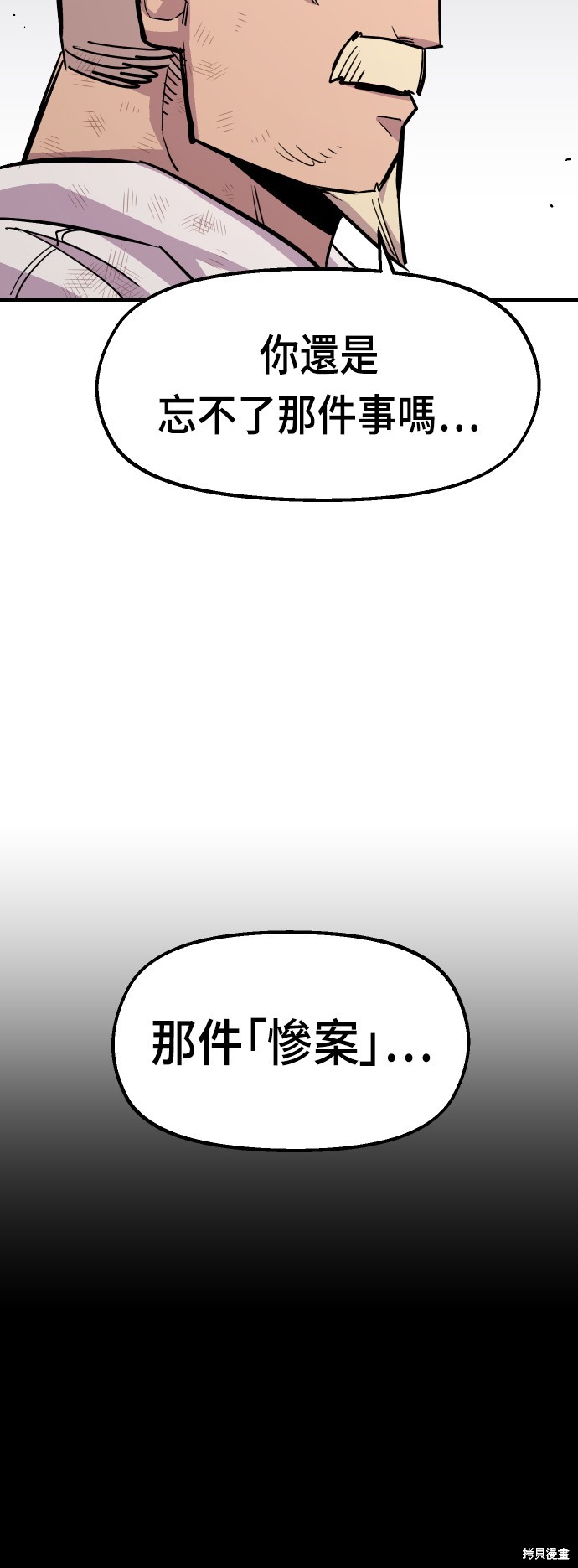 第44话72