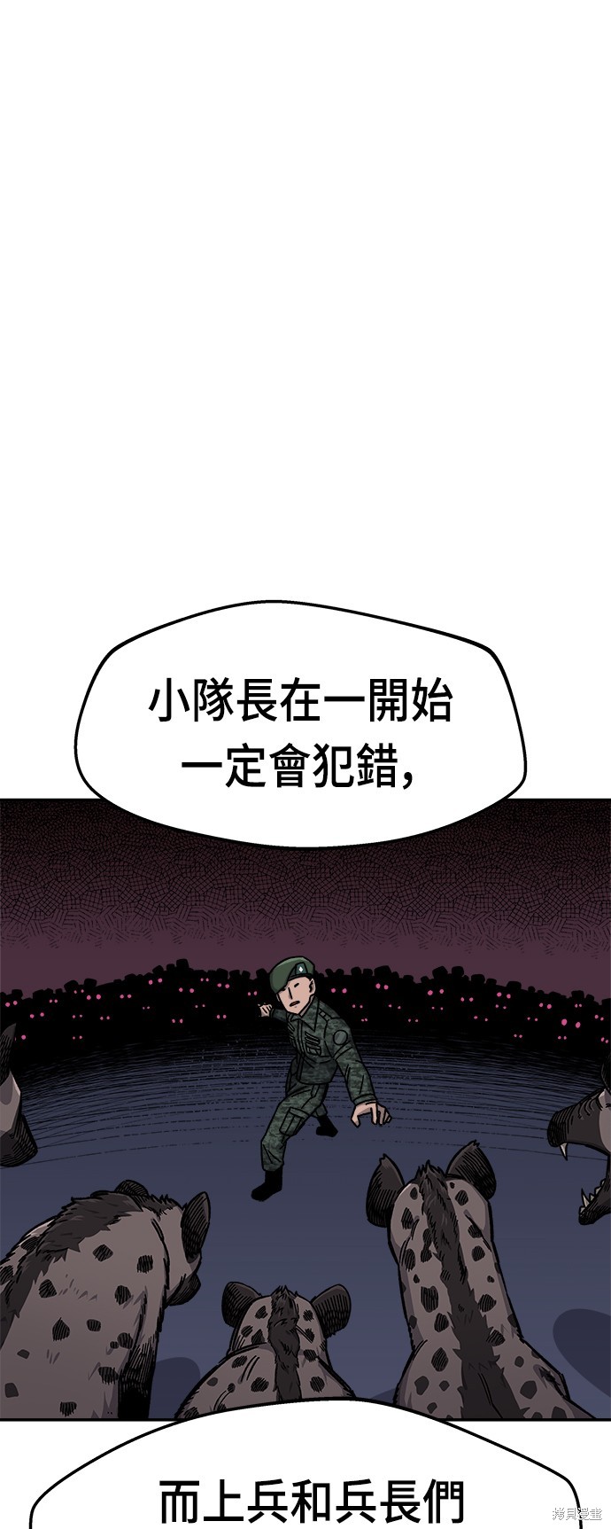 第11话20