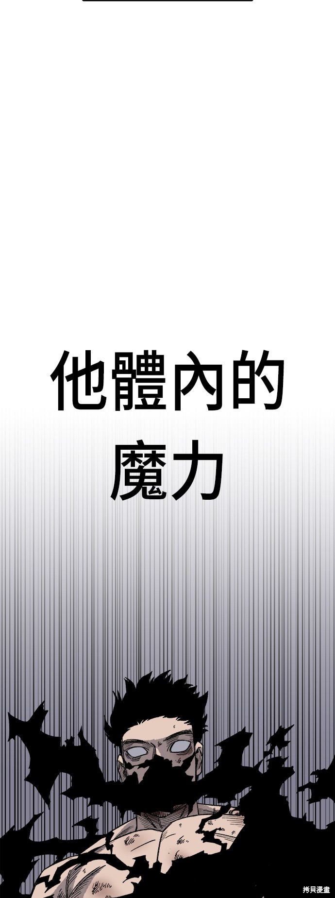 第18话33