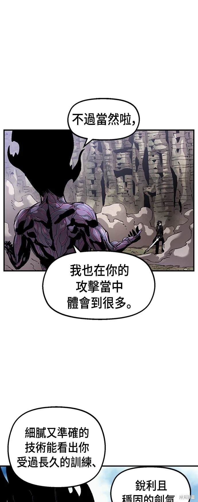 第63话14