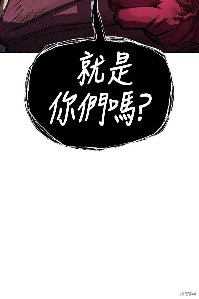 第73话77