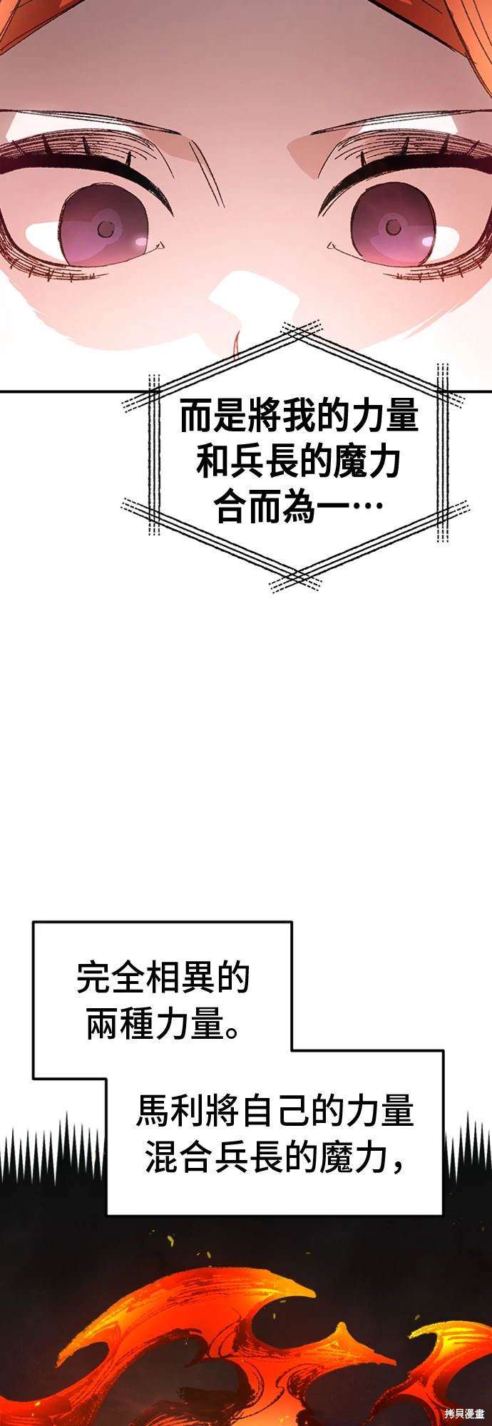 第54话45