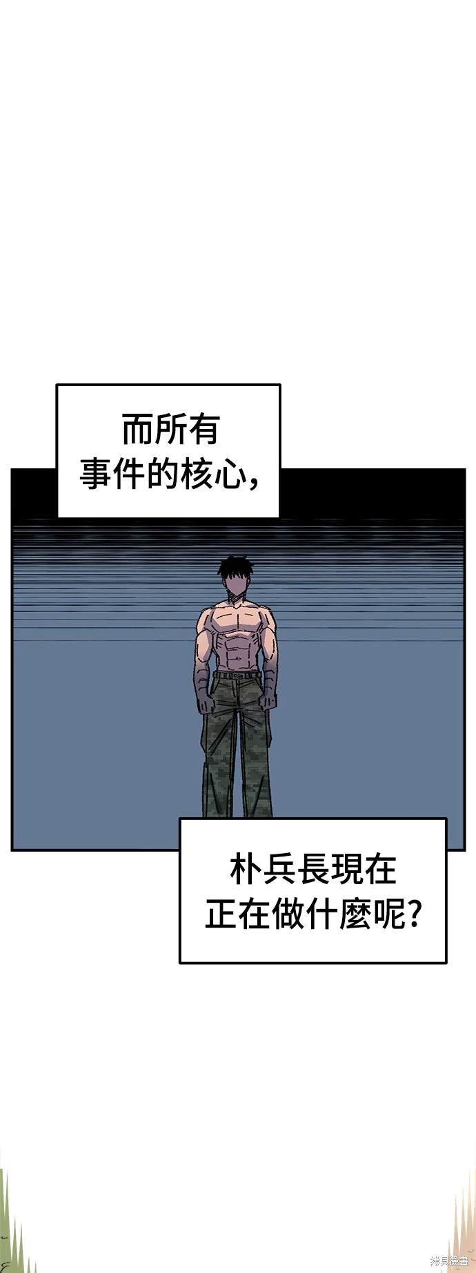 第55话58