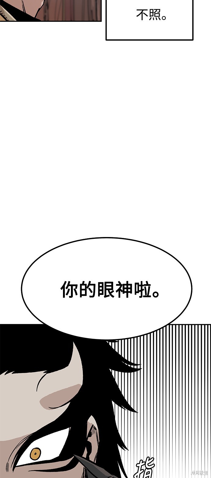 第6话9