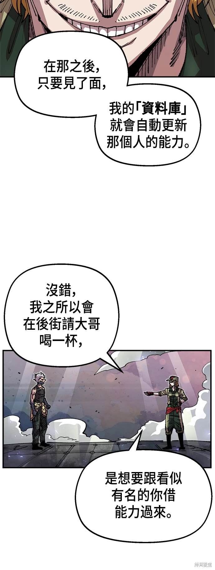 第78话37