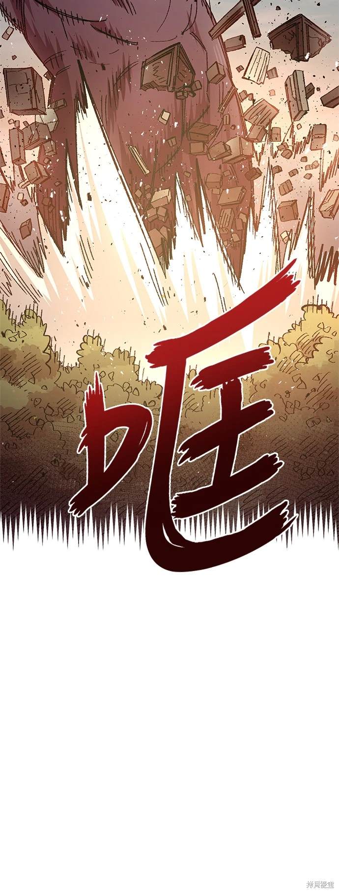 第56话48