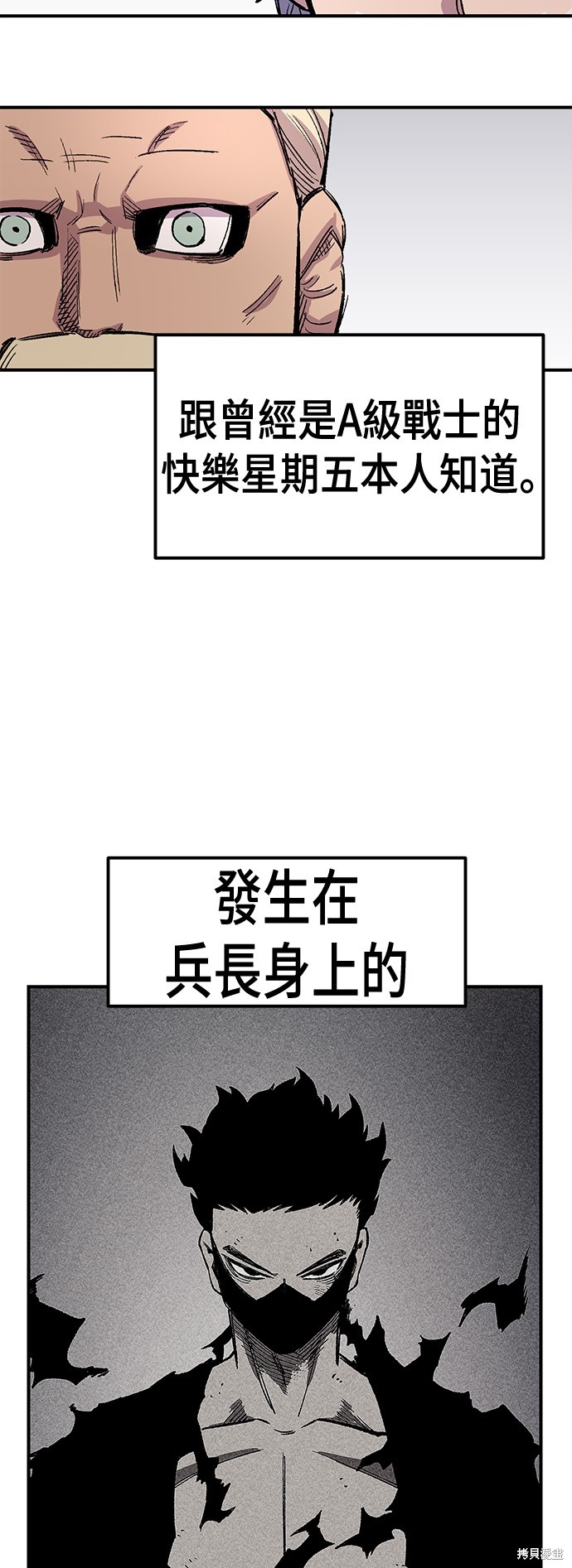 第43话59