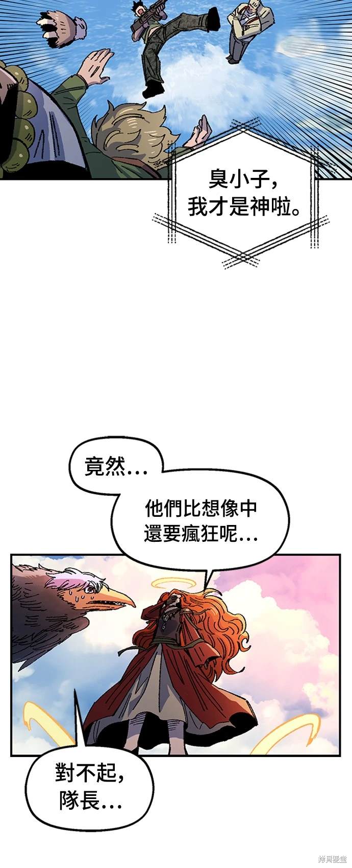 第67话50