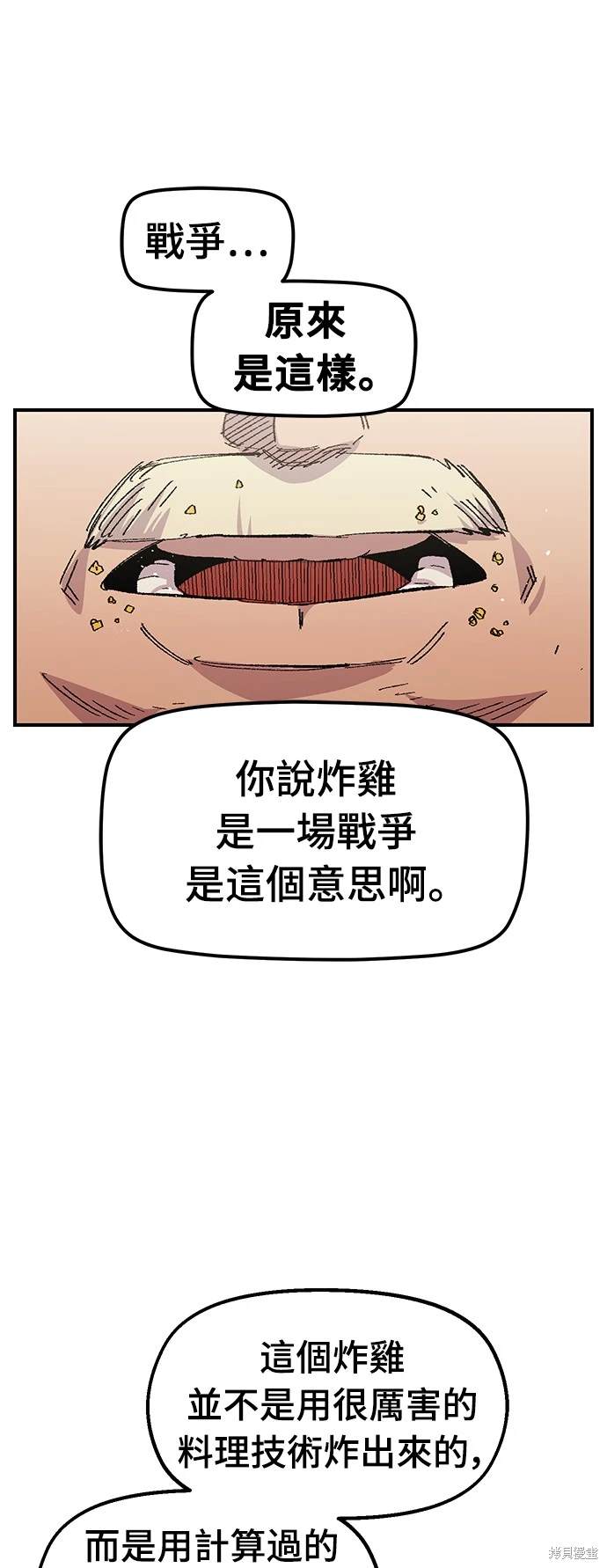 第56话22