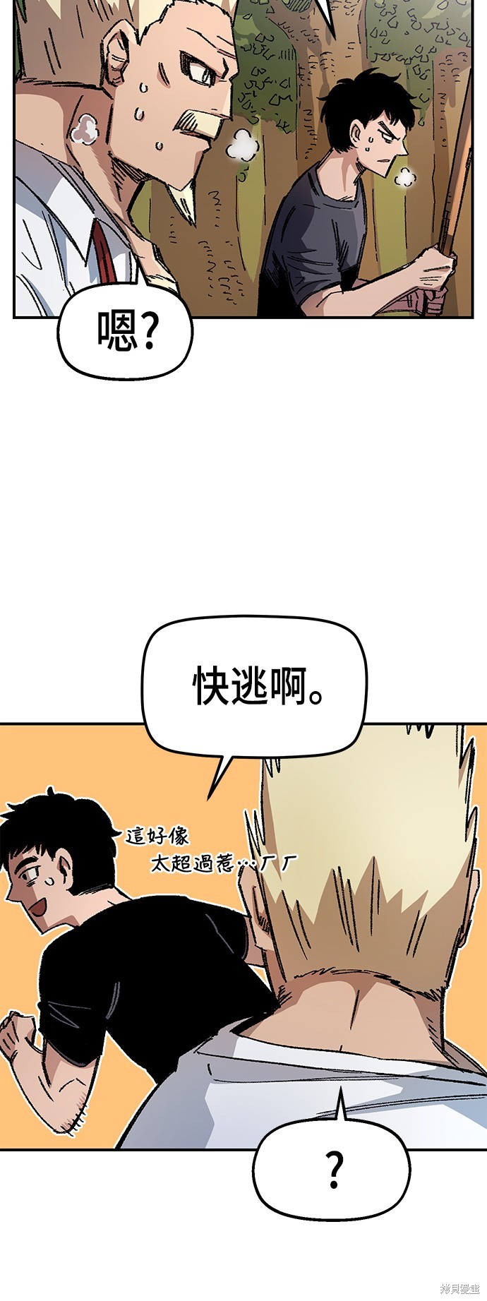 第49话4