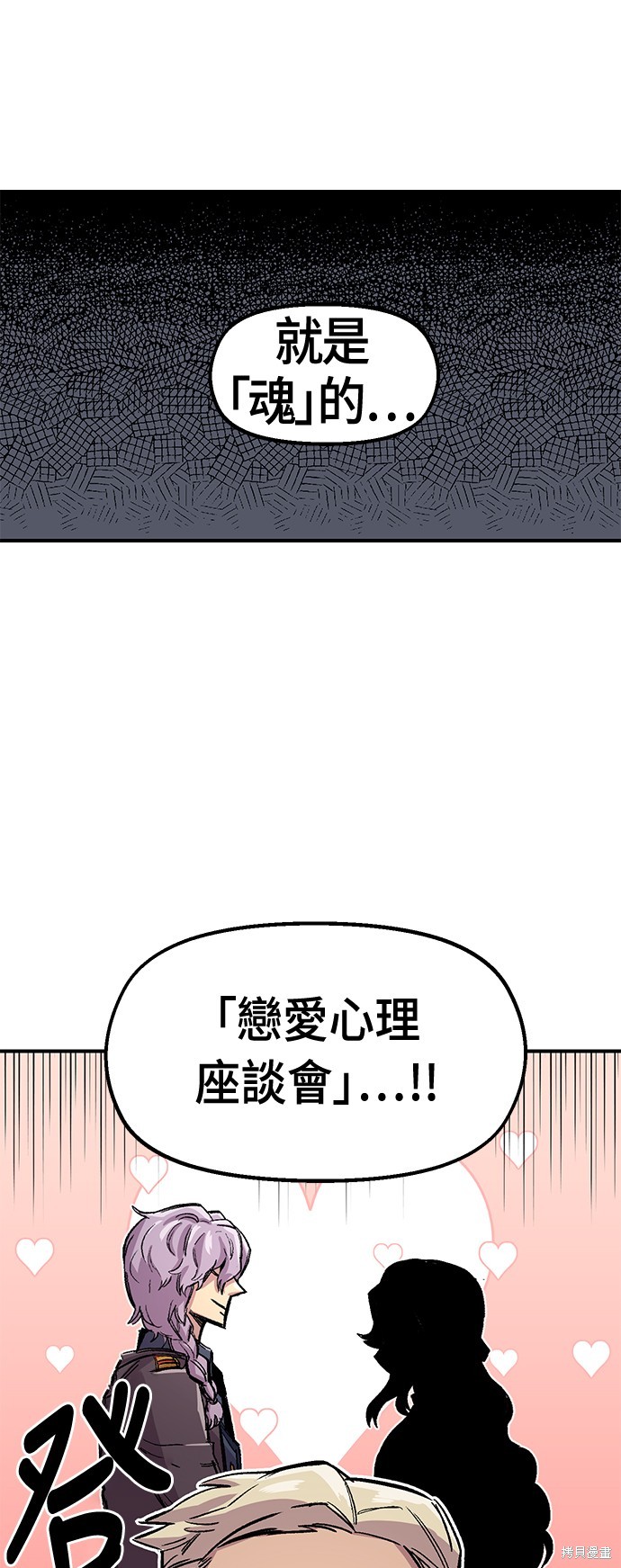 第43话35