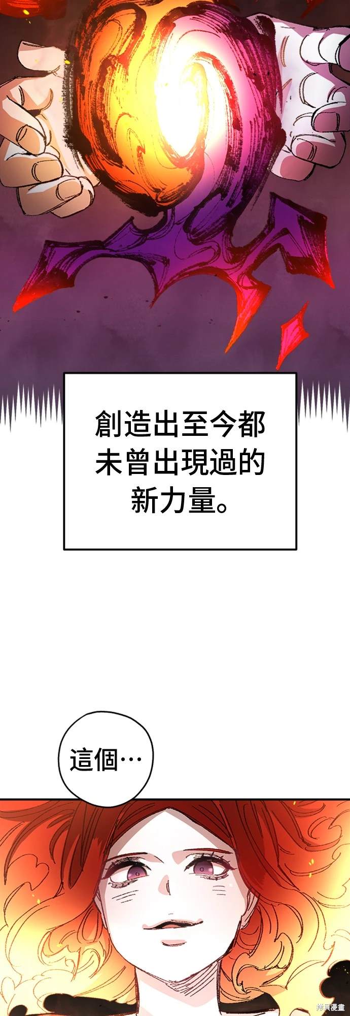 第54话46