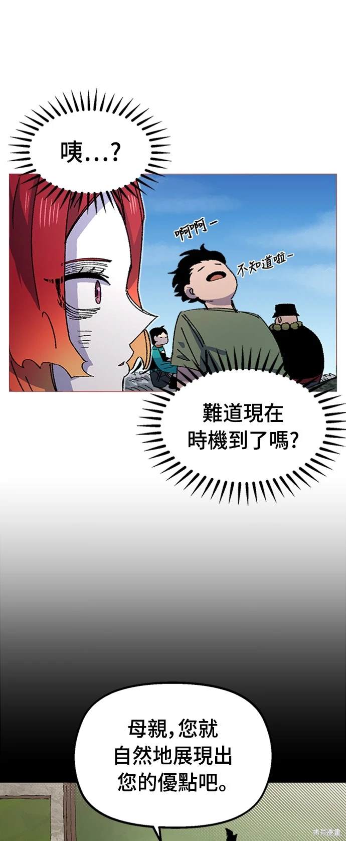 第67话10