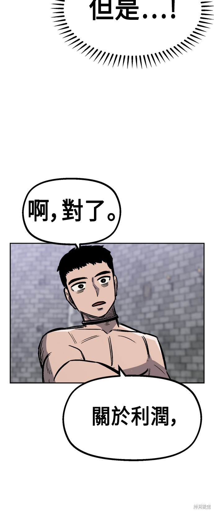 第34话66