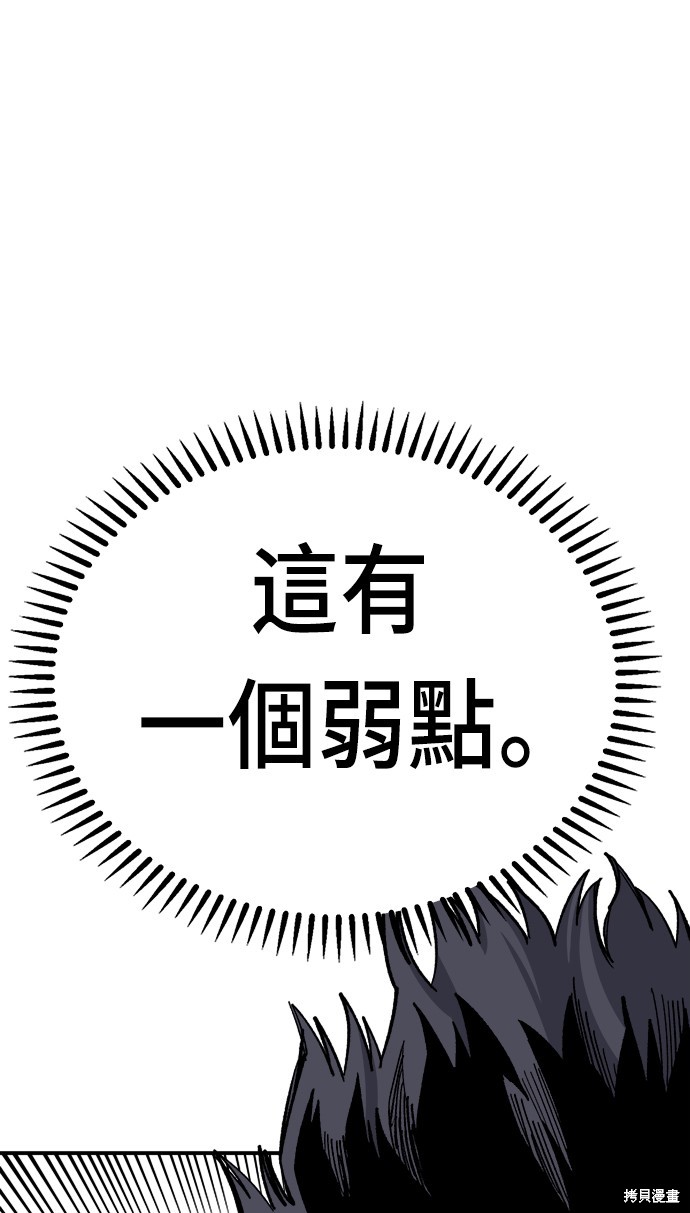 第17话41