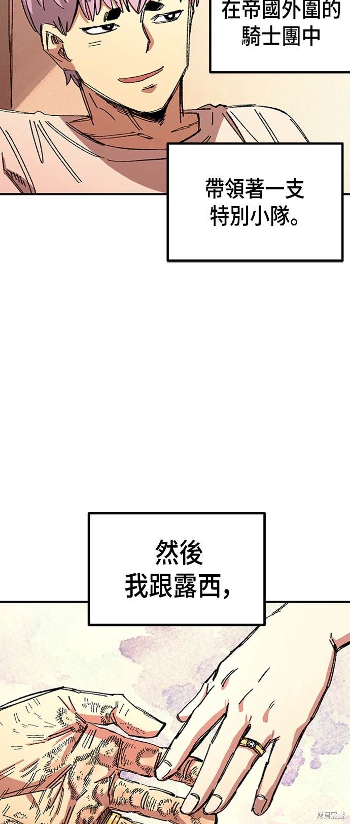 第65话35